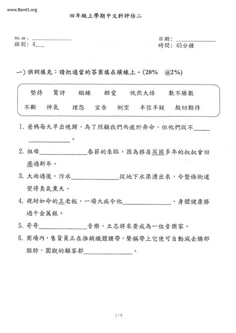 不計其數相似詞|不計其數 的意思、解釋、用法、例句